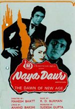 Naya Daur (1978 film)