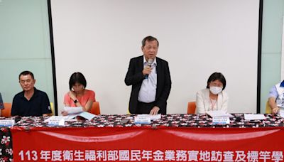 防止社會安全網「破洞」 協助弱勢代繳國民年金欠費