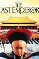 The Last Emperor