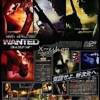 X~日版電影宣傳單小海報[刺客聯盟]兩版,共兩張-安潔莉娜裘莉.摩根費里曼-西洋電影WJ-04#最後一份
