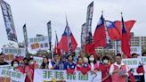 賴清德就職總統國宴台南登場 藍營場外抗議大停電「非核家園、毀我家園」 - 理財周刊