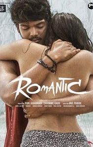 Romantic (film)