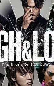 High&Low: The Story of S.W.O.R.D.