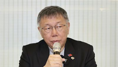 游淑慧曝柯文哲簽文、指示京華城案 民眾黨駁斥