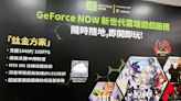 台灣大哥大宣布推出 NVIDIA 繪圖運算傳遞網路服務，下半年全新升級改版