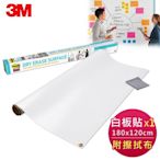 3M Post-it 利貼 狠黏 多用途白板貼-DEF6X4 6呎x4呎 180x120 cm