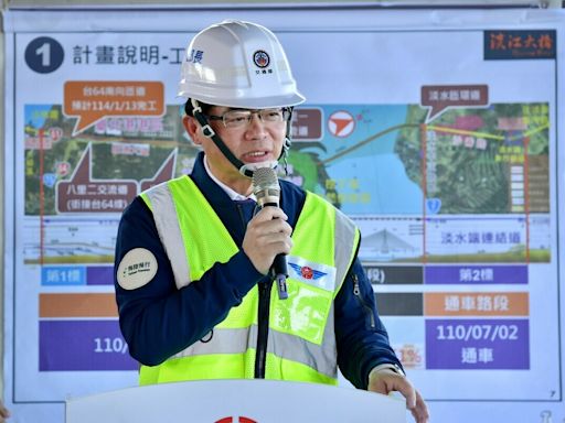 淡江大橋最快2025完工！李孟諺：未來只要10分鐘到台北港