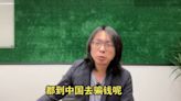 台灣藝人集體舔共賀「中共國慶」 中國青年酸：「我都不知道的咖，都來騙錢了！」