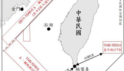 共機13架5共艦4海警船擾台 國軍嚴密監控