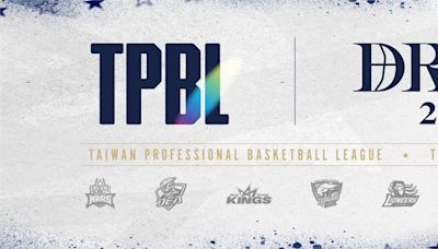 TPBL／選秀會名單敲定！7人退出選秀 網：政大全員PLG