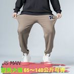 加大碼  R字母印花 多色休閒加大束腳褲  2XL-7XL#73642  【JS MAN加大尺碼男裝】