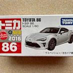 {藤井小舖-盟}TOYOTA 86模型車