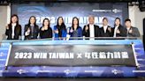 「WIN Taiwan X 女性給力計畫」活動 (圖)