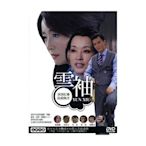 【預訂】劉曉慶&孫湘光&恬妞 云袖(全36集)[DVD]