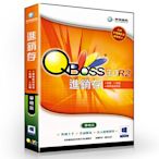 QBoss 進銷存 3.0 R2 - 單機版