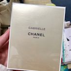 已售完香奈兒 CoCo Chanel 嘉柏麗Gabrielle Chanel 香水 100ml 暮光女 歐洲帶回分享no5