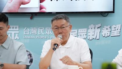 肅貪大刀也將揮向高虹安 柯文哲嗆：為何不辦李俊俋？