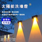 台灣出貨🌞太陽能壁燈 太陽能貓眼燈 太陽能感應燈 圍-潮流空間