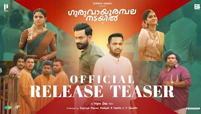 Guruvayoorambala Nadayil - Official Teaser | Malayalam Movie News - Times of India