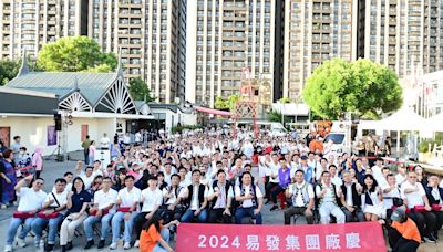 出席易發集團36週年廠慶暨家庭日 張善政期許共同打造桃園榮景