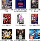 歡樂購~伍佰 演唱會 全集 (1995-2020)16張CD （8場）海外復刻版 簡裝