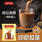 【MAX TEA TARIKK】印尼拉茶4袋組(25gx30包x4袋)