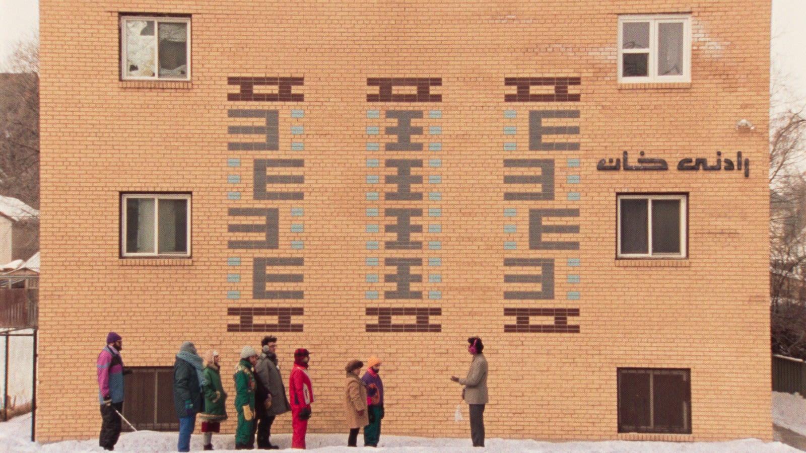 ‘Universal Language’ Review: An Amusingly Offbeat Homage To Iranian Cinema, by Way of Winnipeg