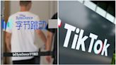 TikTok遭「迫嫁」誰人來娶？ 麻煩雜事多 北京準備就緒以逸待勞