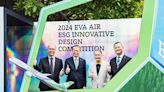 長榮航空畛中原大學舉辦ESG永續創新設計賽
