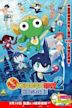 Chō Gekijōban Keroro Gunsō 2: Shinkai no Princess de Arimasu!