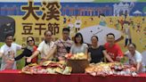 大溪豆干節停辦！網嘆70年傳統文化要被中斷 諷張善政「紅酒才是他的最愛」 - 鏡週刊 Mirror Media