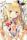 Boarding School Juliet