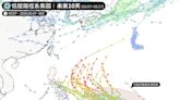 快訊/今年首個颱風訊號出現！ 未來10天是關鍵期：梅雨季準備降臨