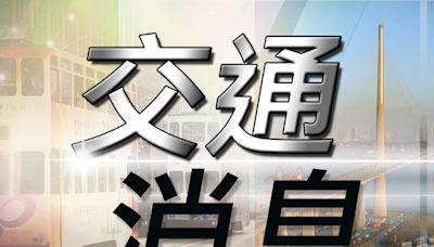 因交通意外屯赤隧道往機場方向全線封閉 往屯門方向單線雙程行車 - RTHK