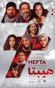 Hepta: The Last Lecture