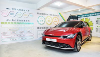 Kia 台灣森那美起亞與黎明技術學院產學合作「智慧電動車人才培育中心」正式成立！