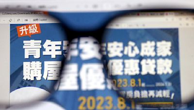 新青安違規戶 追回補貼金額 - A11 金融市場 - 20240712