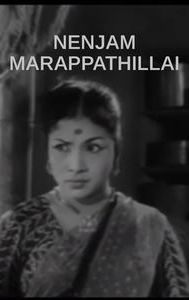 Nenjam Marappathillai