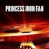 Princess Iron Fan (1966 film)