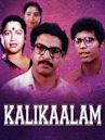 Kalikaalam (1992 film)