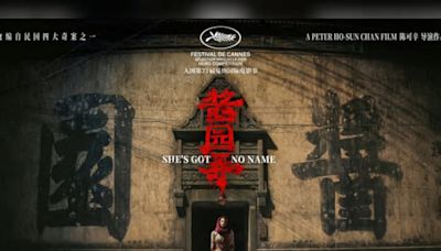 Zhang Ziyi's new movie to premiere at Cannes