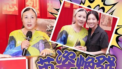 汪明荃首演佘太君當旺 抽千元利是明年披甲再戰