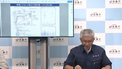 日本發布南海海槽地震警告 衝擊8月盂蘭盆節觀光