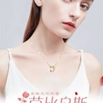 莫比烏斯環925純銀鍍18k玫瑰金項鍊女輕奢2022年新款鎖骨鍊高級感