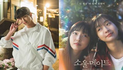 Lovely Runner’s Byeon Woo Seok’s Soulmate co-starring Kim Da Mi, Jeon So Nee spark re-release talks due to his soaring popularity