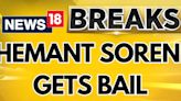 Jharkhand High Court Grants Bail To Former CM Hemant Soren In Land Scam Case | English News | News18 - News18