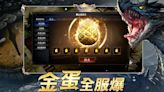 Webzen 正版授權 MMO 新作《奇蹟 MU：無限金蛋》事前預約今日開啟