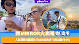 韓國旅遊｜跟MIRROR大表哥遊濟州！人氣漢堡包韓國天王Rain都食過、彩虹公路打卡位、全新日落純白獨立屋