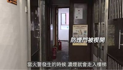 政府將修例賦權有關部門 代未遵辦消防指示業主改善樓宇後再收費