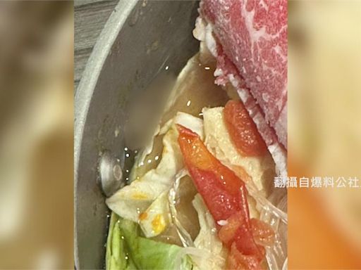 噁！新莊火鍋店「鍋內驚見活蛞蝓扭動」 客人嚇壞食慾全消